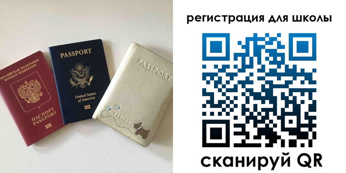 временная регистрация недорого в Куртамыше