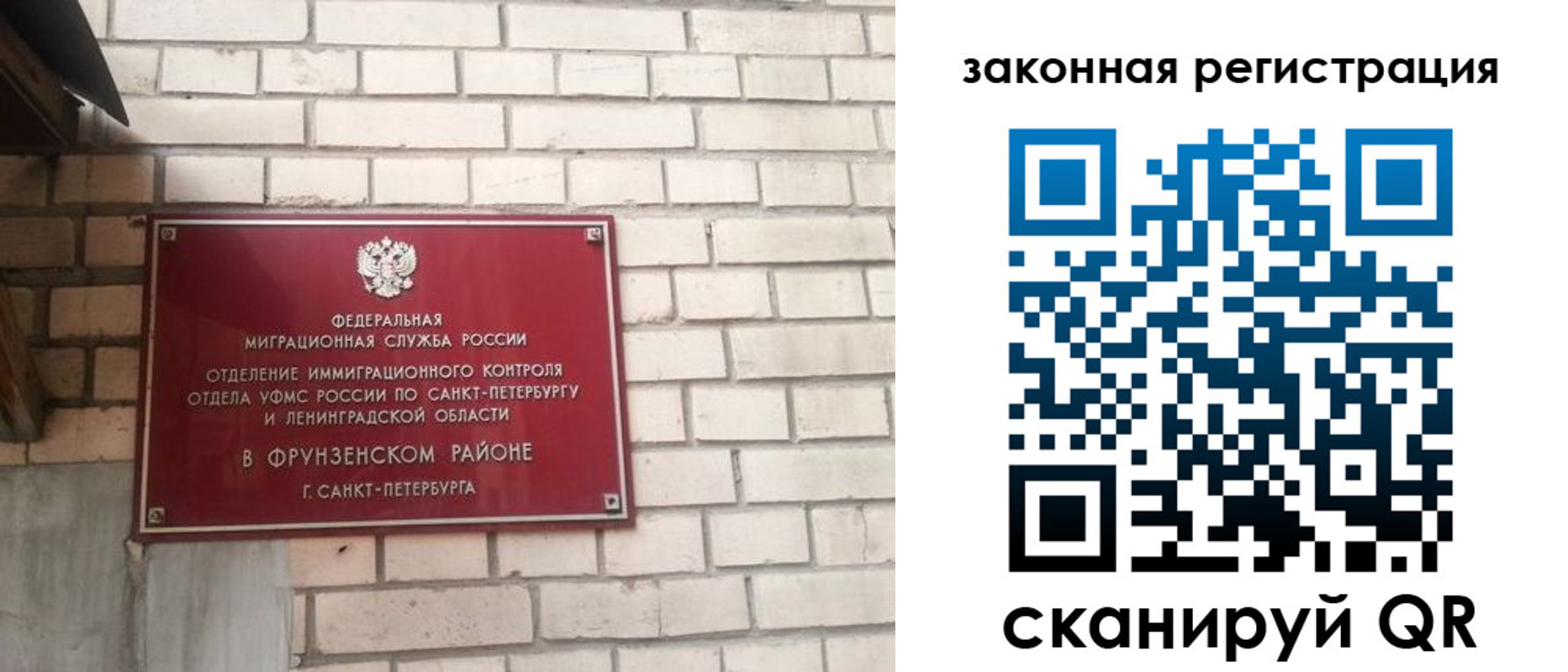 временная регистрация адрес в Куртамыше
