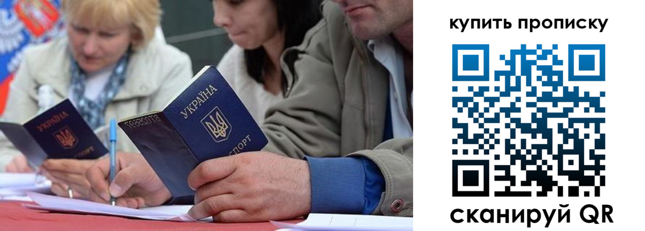 временная регистрация для всех в Куртамыше